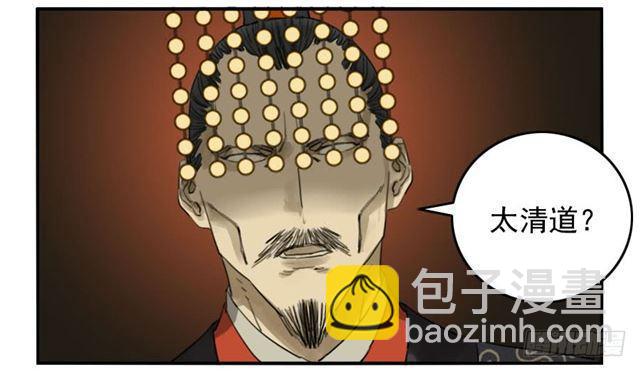 第六十六条：一波又起37