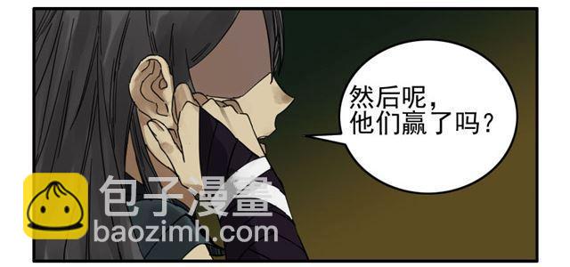 第六十六条：一波又起4