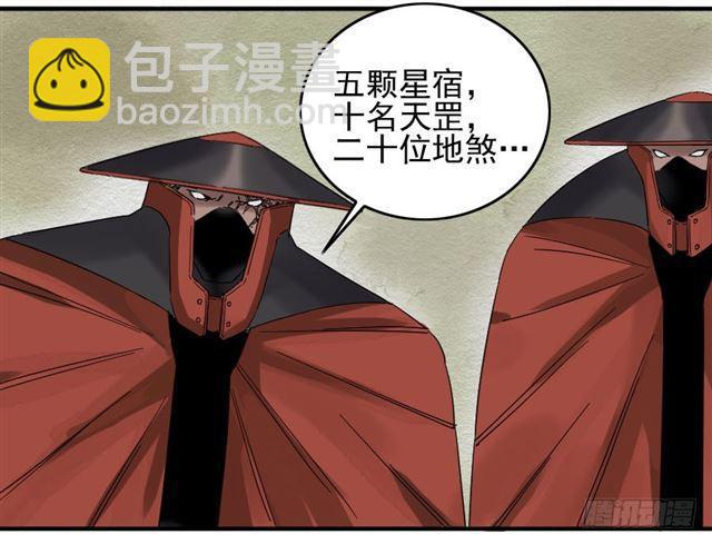 第六十六条：一波又起40