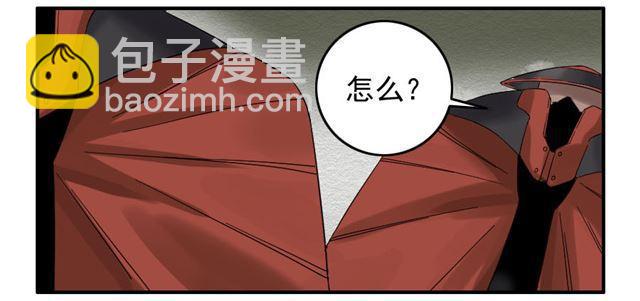 第六十六条：一波又起41