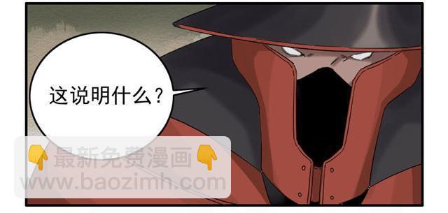 第六十六条：一波又起43