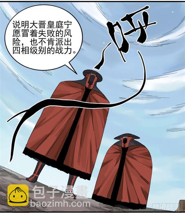 第六十六条：一波又起44