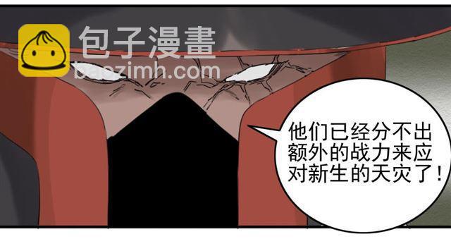 第六十六条：一波又起45