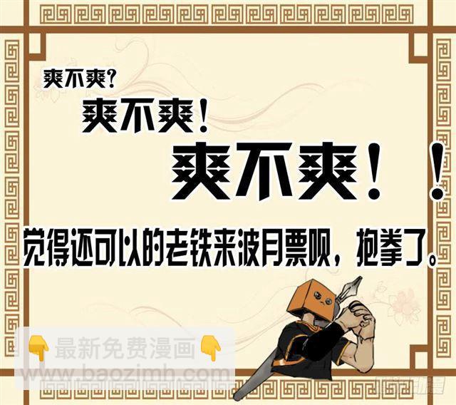 第六十六条：一波又起46