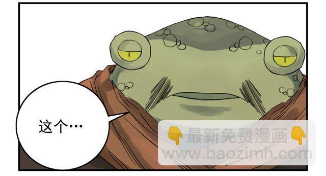 第六十六条：一波又起5