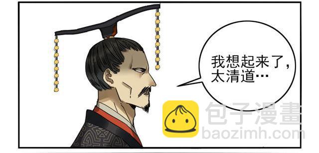 第六十七条：灾后1