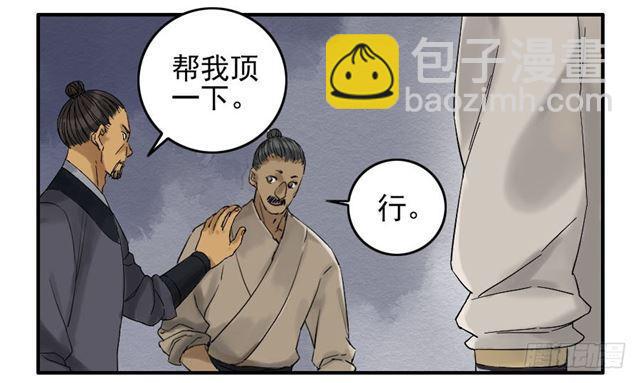 第六十七条：灾后11