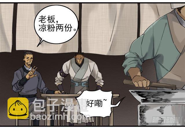 第六十七条：灾后12