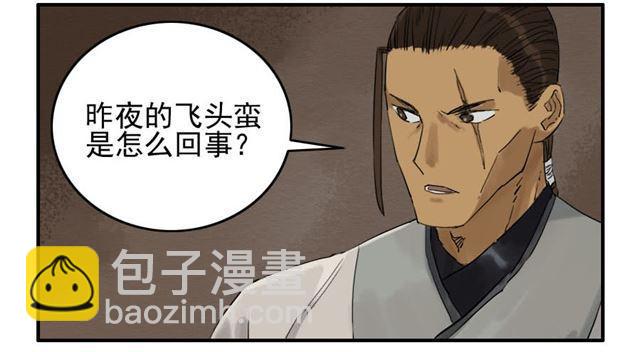 第六十七条：灾后13