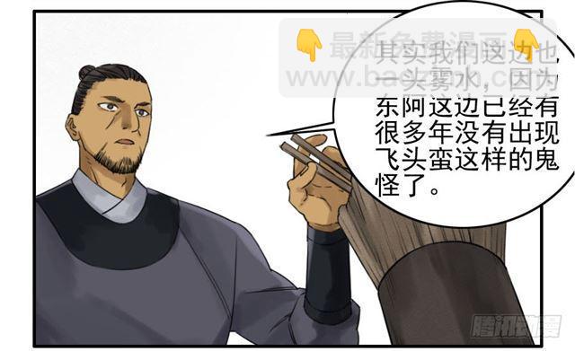 第六十七条：灾后15