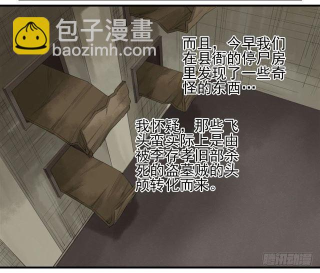 第六十七条：灾后16