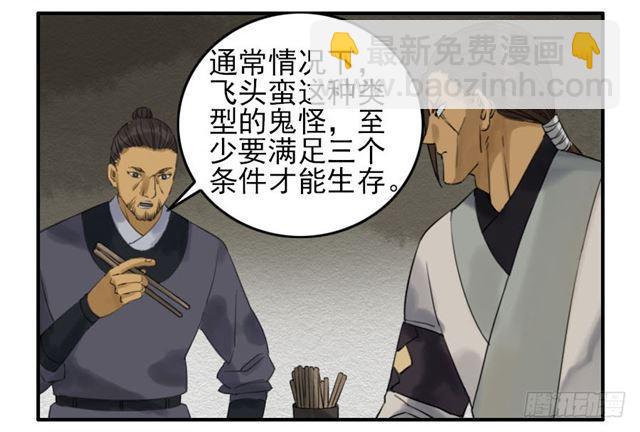 第六十七条：灾后18