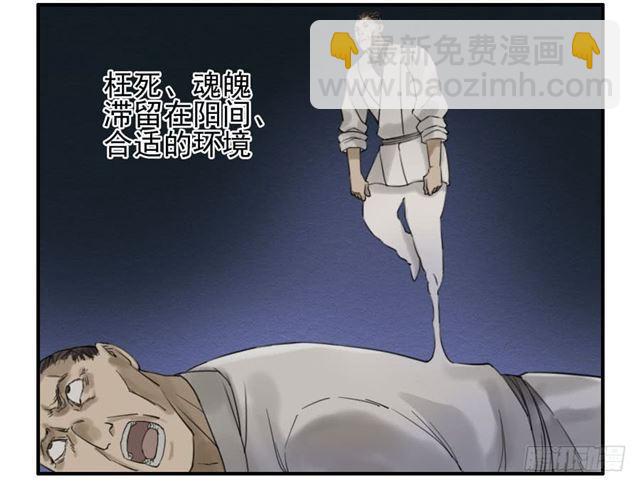 第六十七条：灾后19