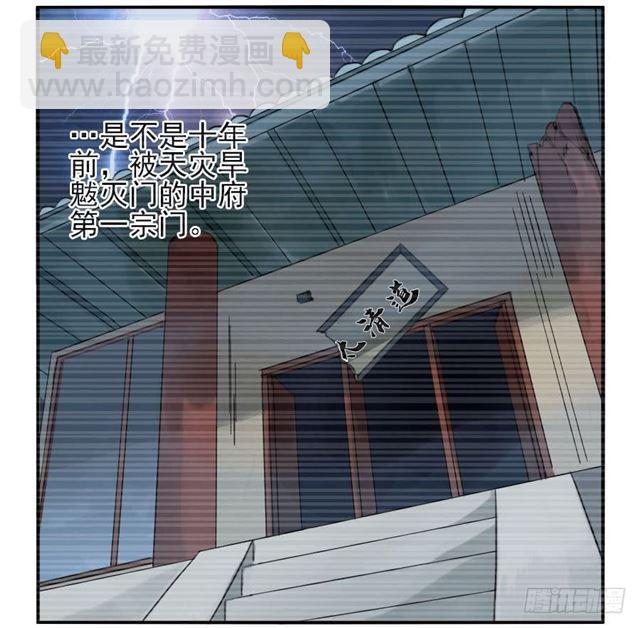 第六十七条：灾后2