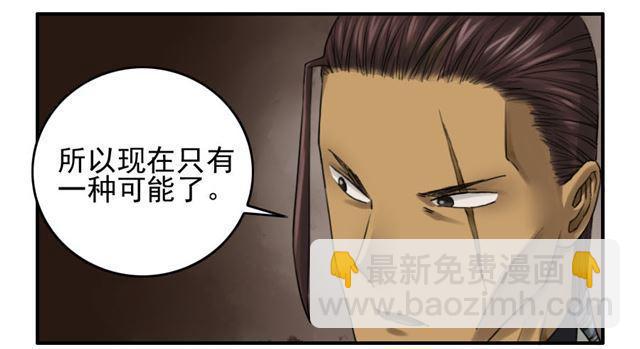 第六十七条：灾后21