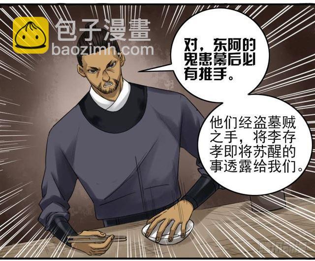 第六十七条：灾后22