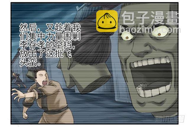 第六十七条：灾后23