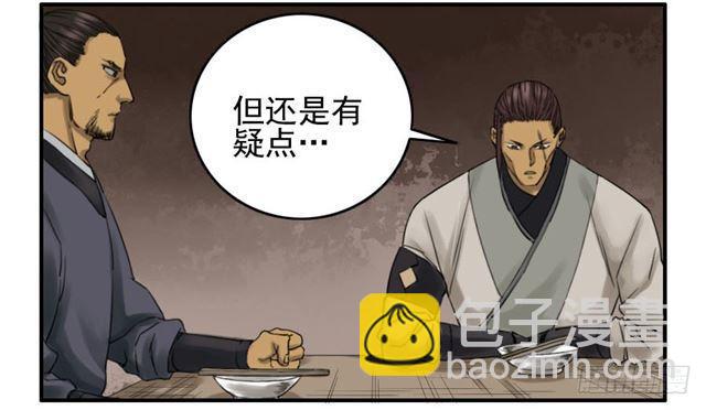 第六十七条：灾后24