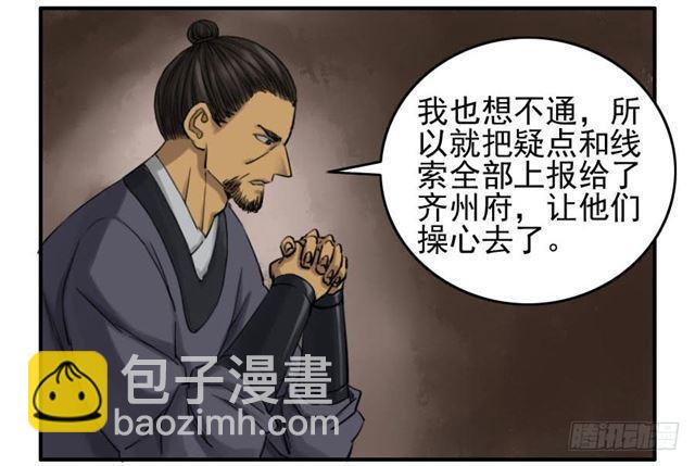 第六十七条：灾后26