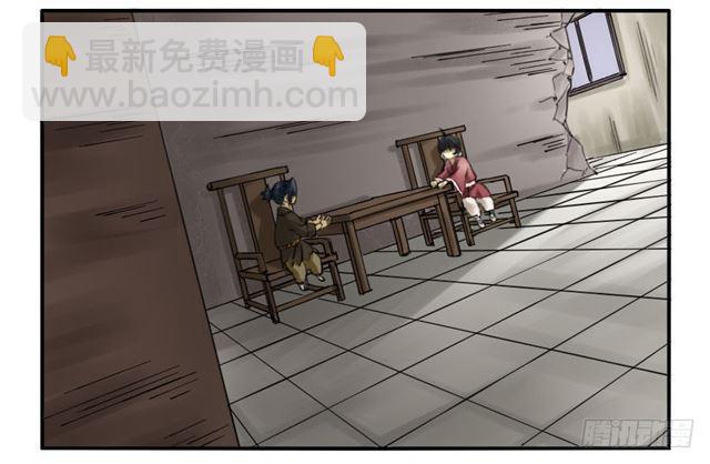第六十七条：灾后29