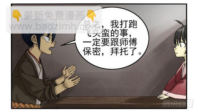 第六十七条：灾后30