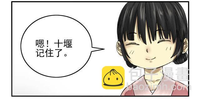 第六十七条：灾后31