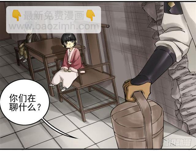 第六十七条：灾后33