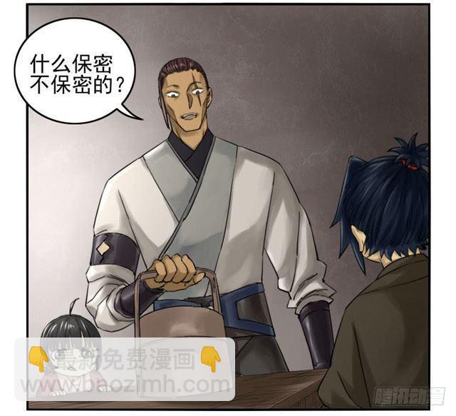 第六十七条：灾后35