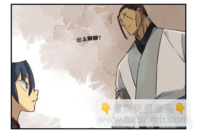 第六十七条：灾后37