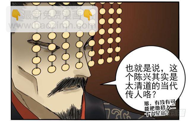 第六十七条：灾后4