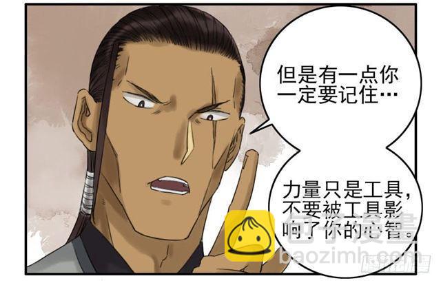 第六十七条：灾后45