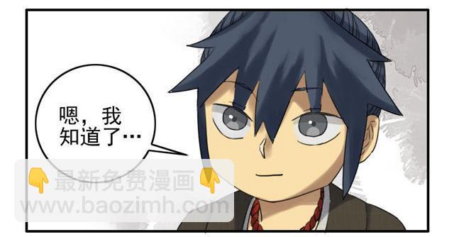 第六十七条：灾后46
