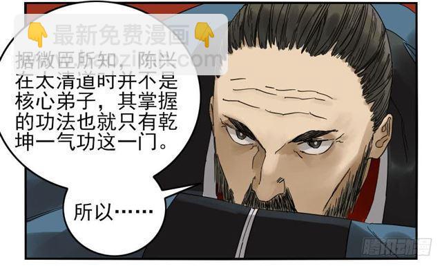 第六十七条：灾后5