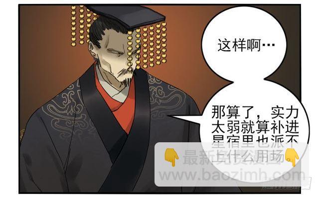第六十七条：灾后6