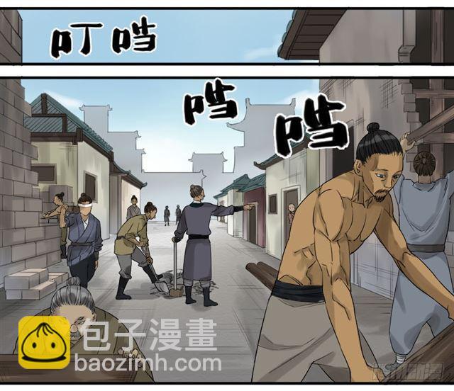 第六十七条：灾后8