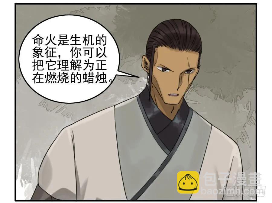 第六十八条：乾坤一气功10
