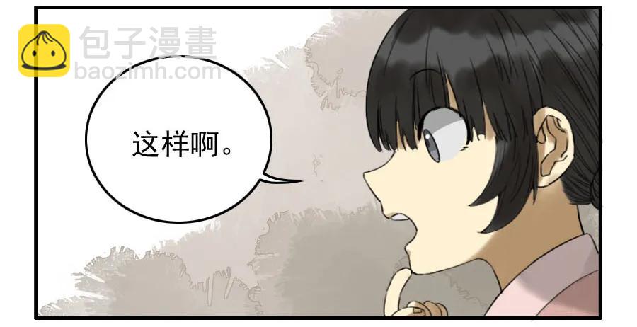 第六十八条：乾坤一气功15