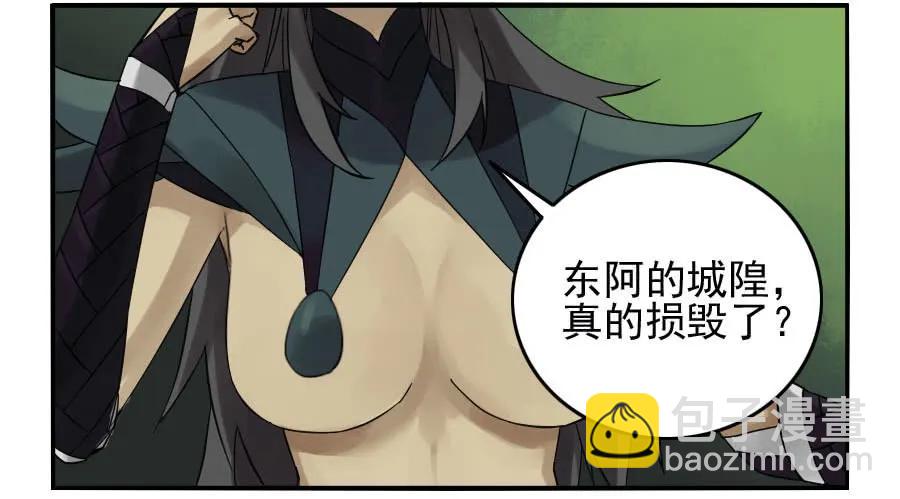 第六十八条：乾坤一气功18