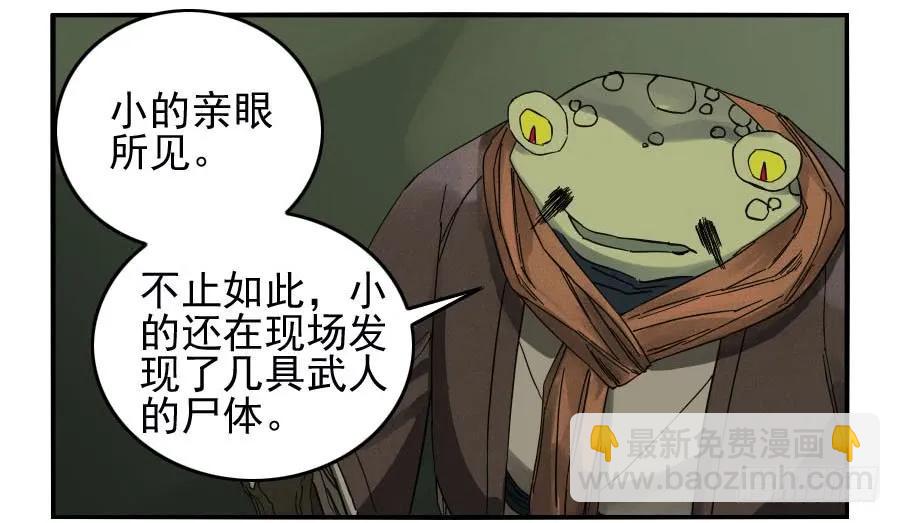 第六十八条：乾坤一气功19