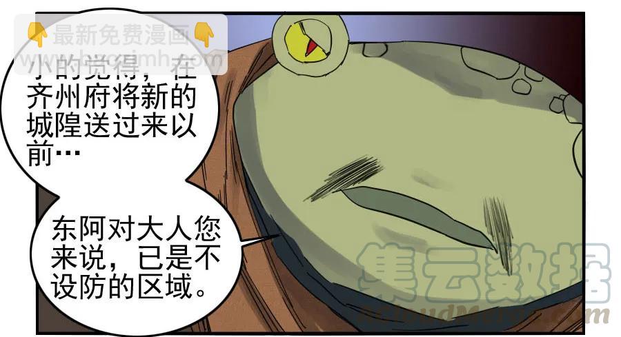 第六十八条：乾坤一气功20