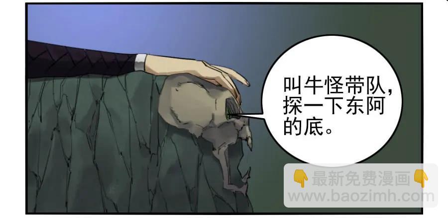 第六十八条：乾坤一气功22