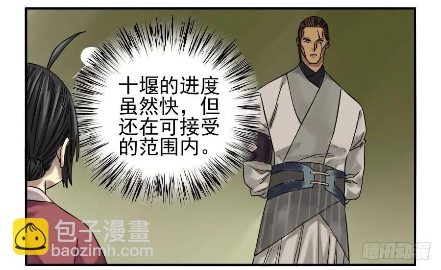 第六十八条：乾坤一气功27