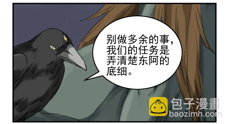 第六十八条：乾坤一气功35