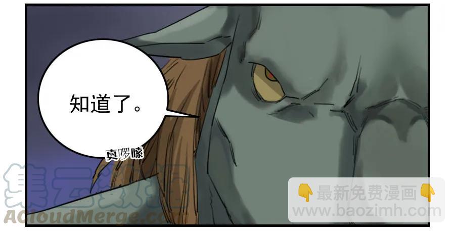 第六十八条：乾坤一气功36