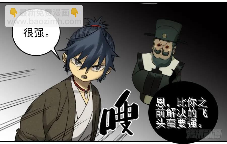 第六十八条：乾坤一气功42