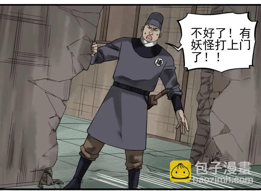 第六十八条：乾坤一气功45