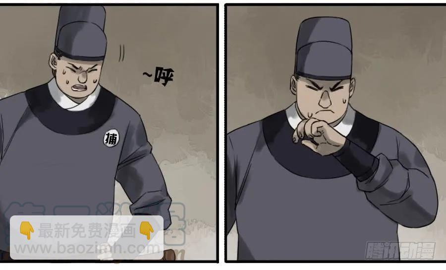 第六十八条：乾坤一气功48