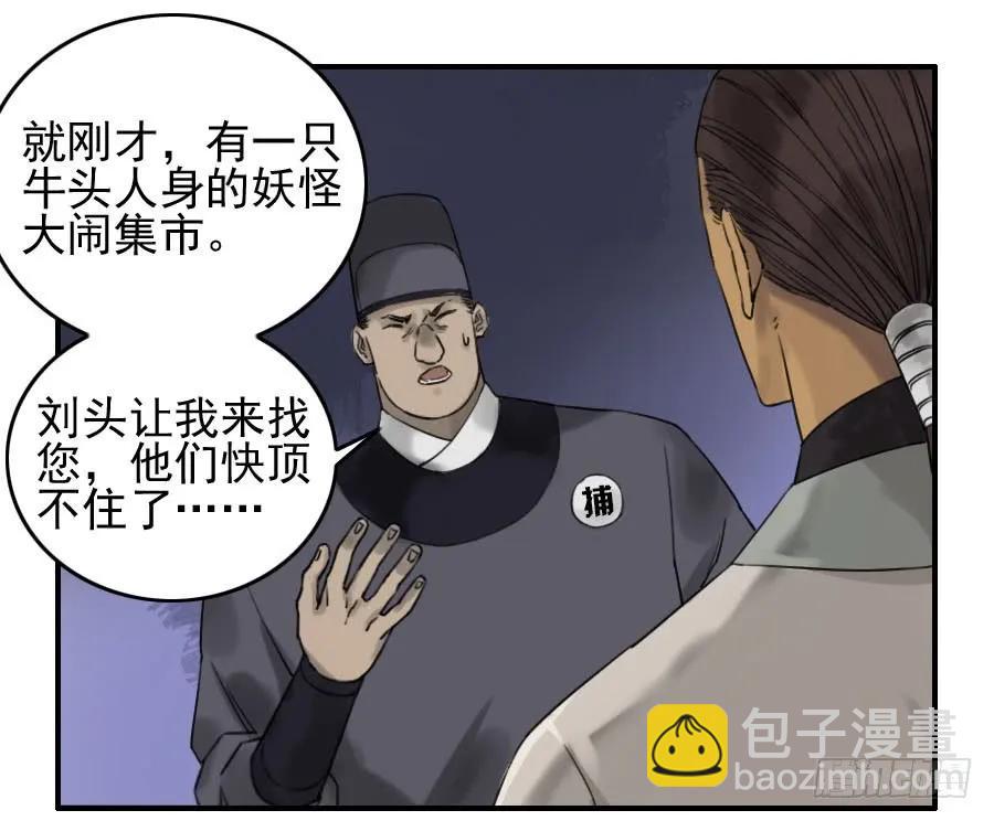 第六十八条：乾坤一气功49
