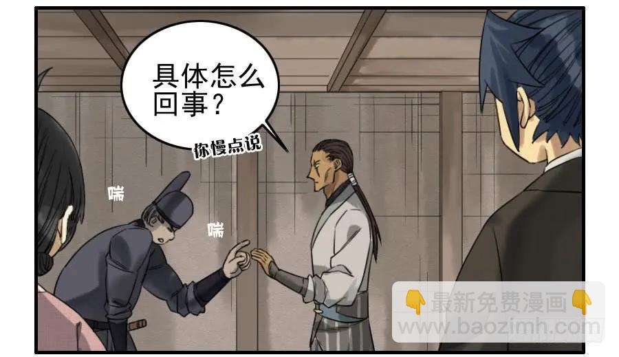 第六十八条：乾坤一气功51