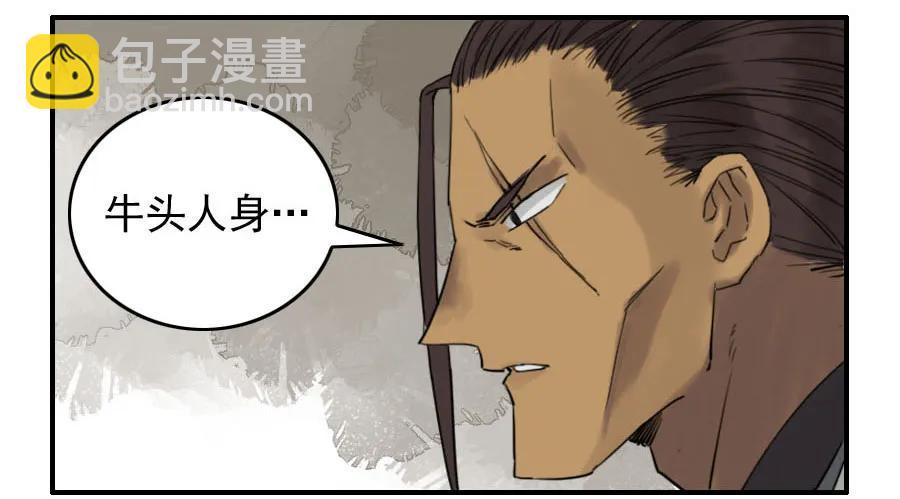 第六十八条：乾坤一气功54